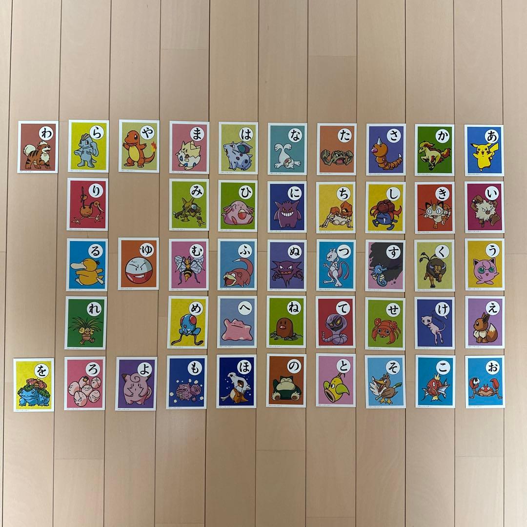 ポケモンかるた　初期★超美麗品★株式会社トミー／昭和ノート