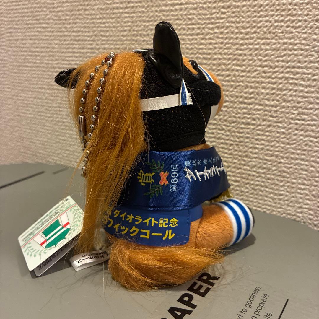 セラフィックコール　クラブ限定　アイドルホース　ぬいぐるみ　sサイズ　ラスト１つ