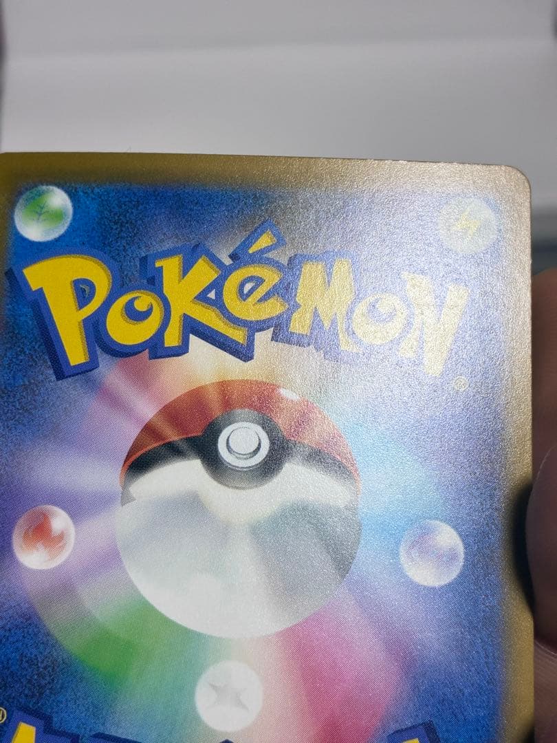 メガゲッコウガex SAR [M4 114/083](拡張パック「ニンジャスピ