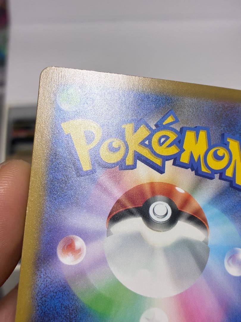 メガゲッコウガex SAR [M4 114/083](拡張パック「ニンジャスピ