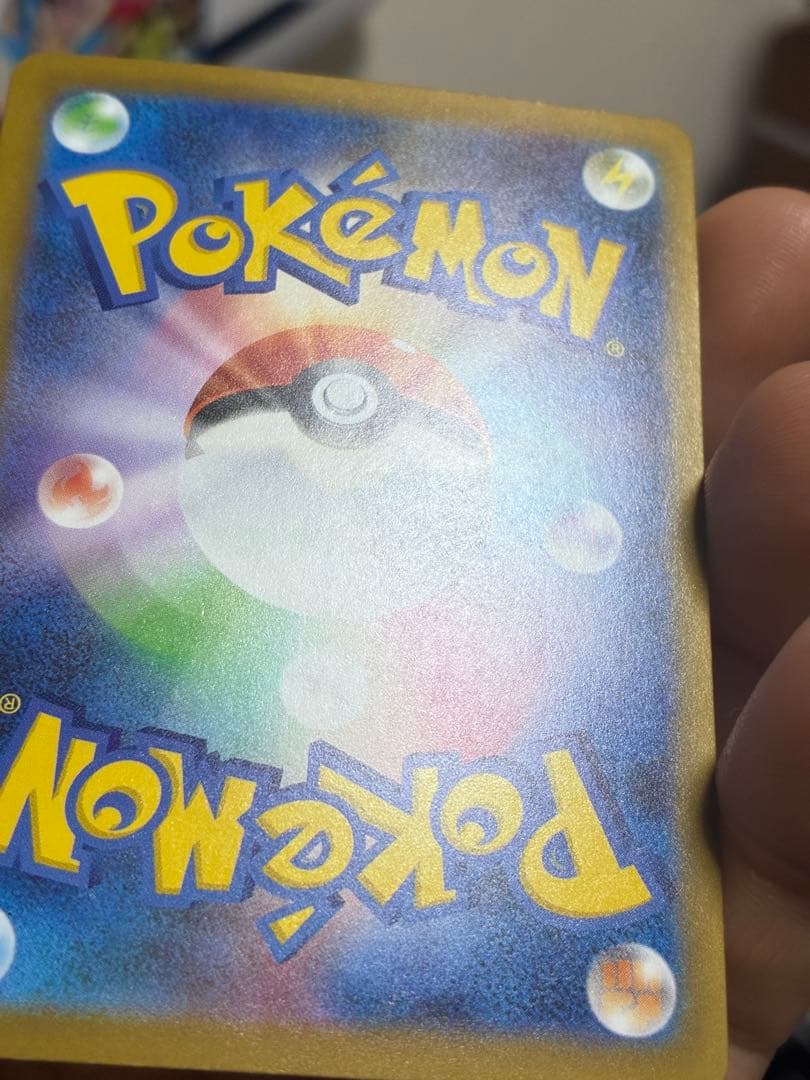 メガゲッコウガex SAR [M4 114/083](拡張パック「ニンジャスピ