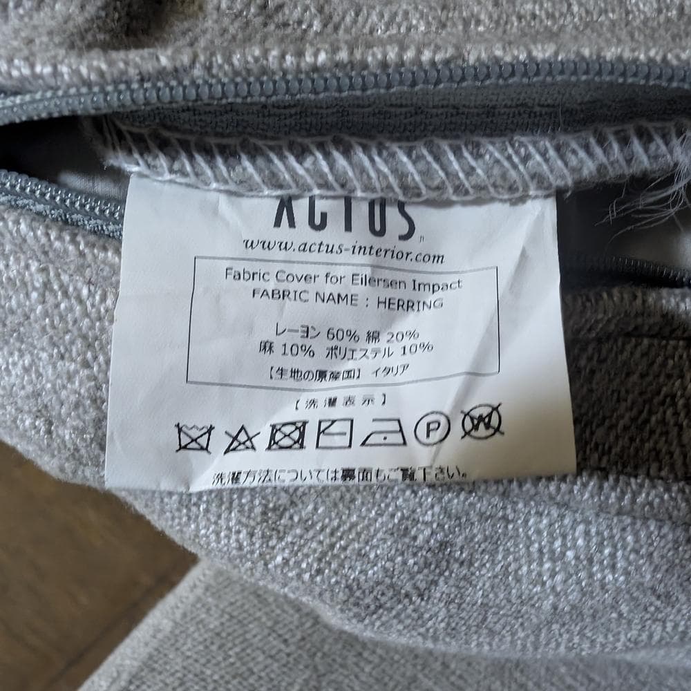 北欧　アイラーセン　アクタス　カウチソファ　コーナーソファ　3P　トリプルソファ