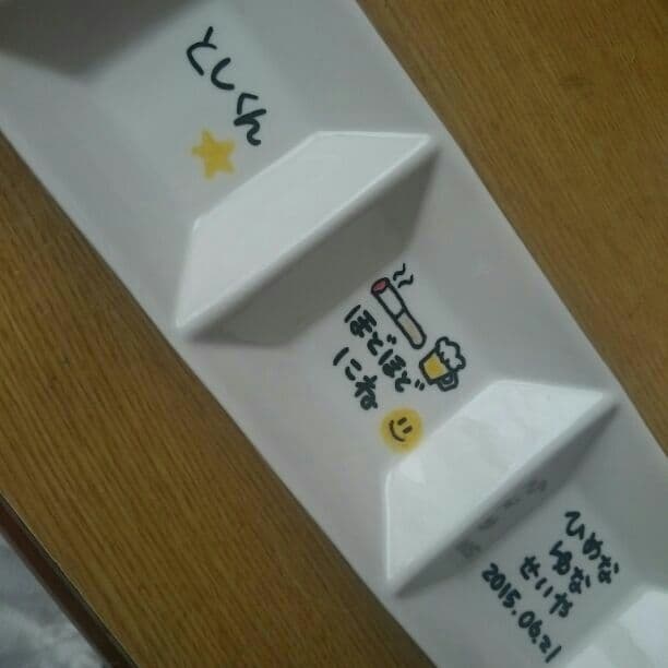 あーちゃ様確認用