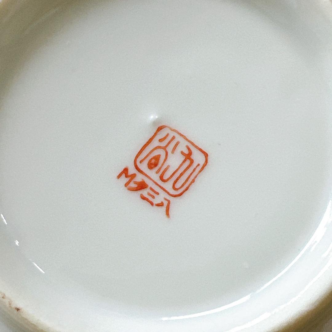 九谷焼　M夕三八　豆皿　小皿　時代物　18枚まとめセット　ヴィンテージ