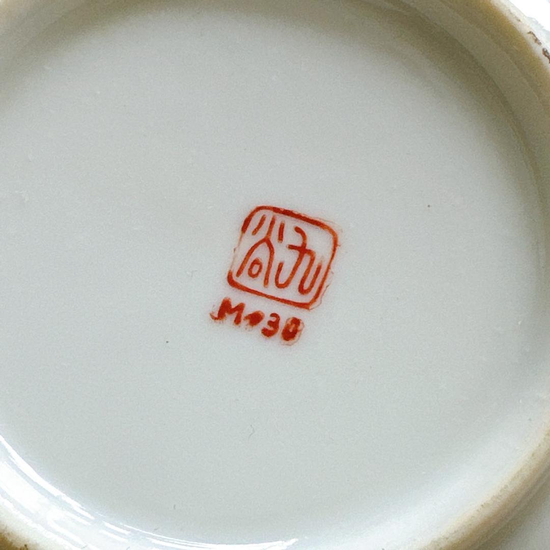 九谷焼　M夕三八　豆皿　小皿　時代物　18枚まとめセット　ヴィンテージ