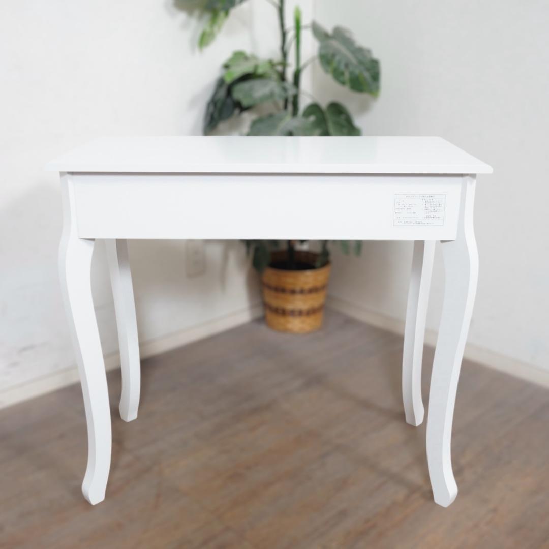 【新品】猫脚 デスク＆スツール セット ホワイト アンティーク調