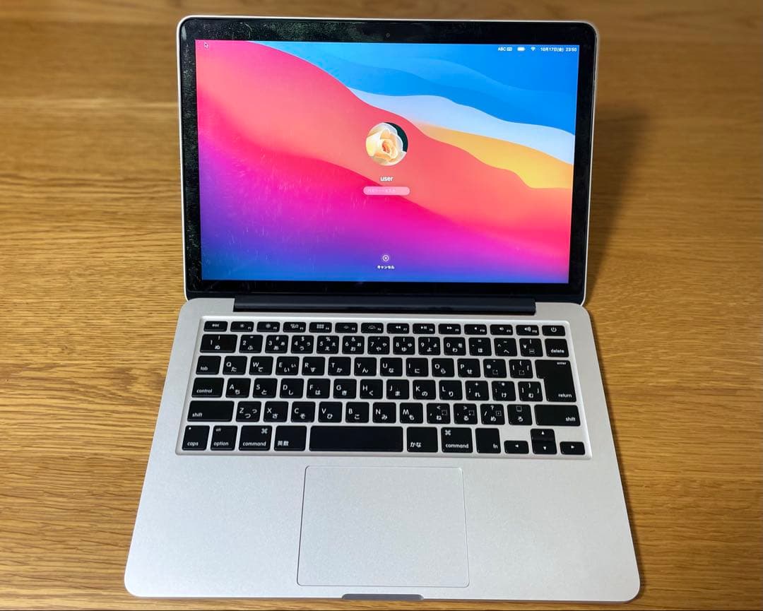 Apple MacBook pro シルバー 充電器付き　値下げ　128GB