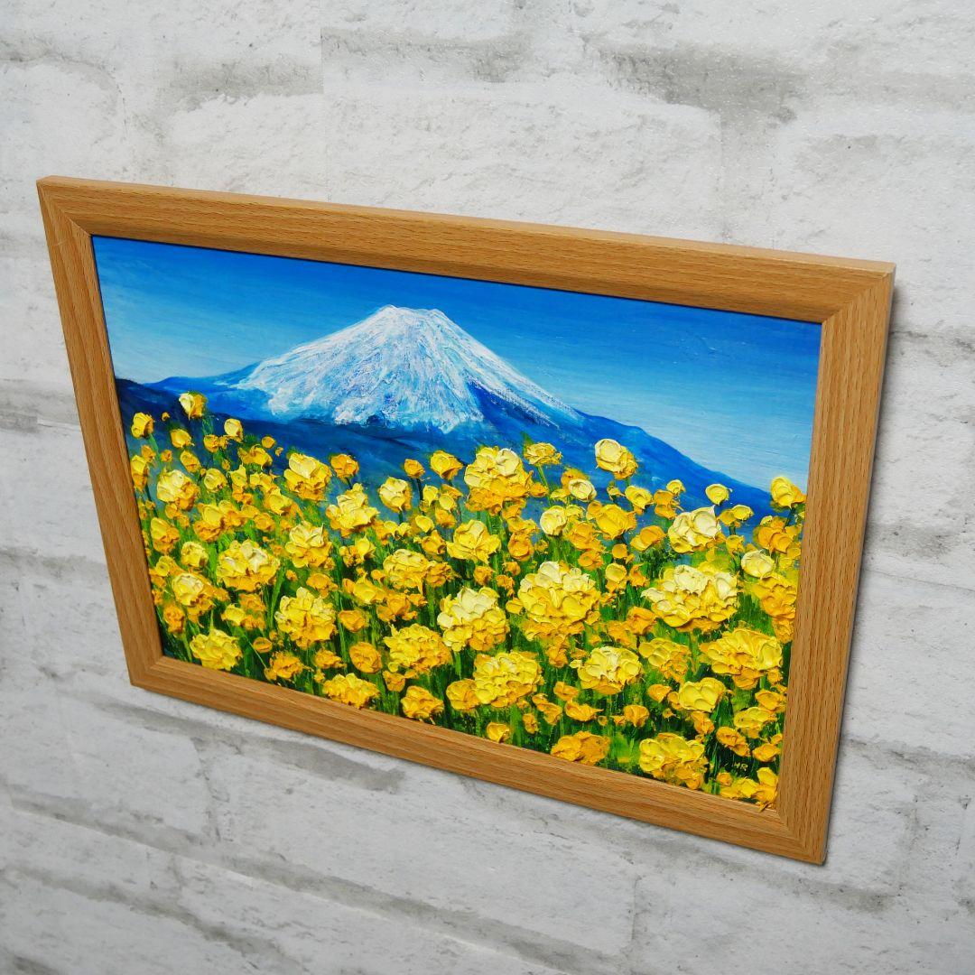 油絵 油彩 油彩画 絵 絵画 【富士山と菜の花】