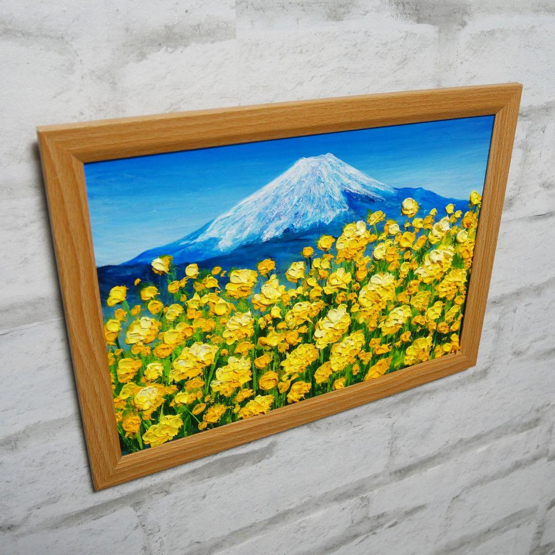 油絵 油彩 油彩画 絵 絵画 【富士山と菜の花】