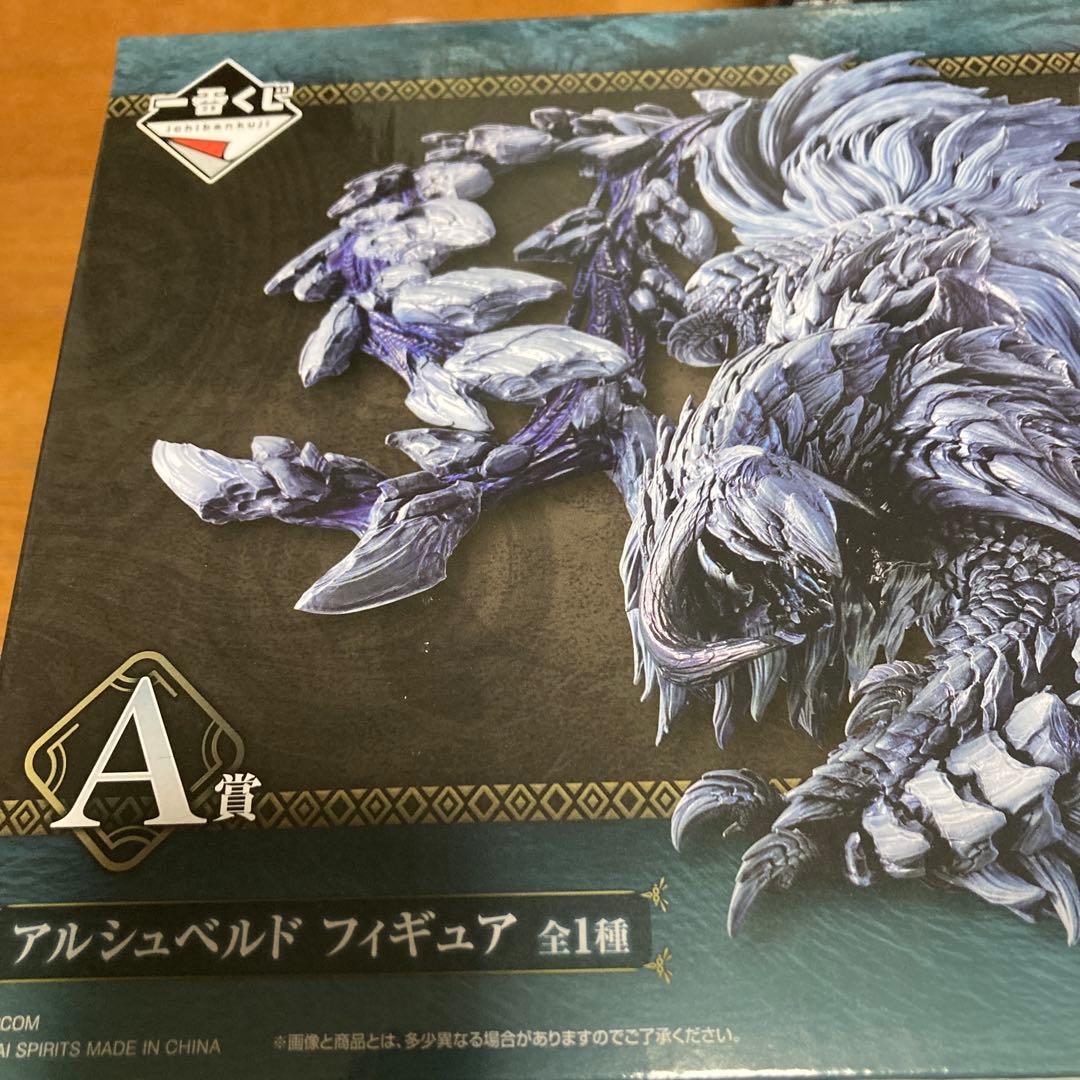 一番くじモンスターハンターワイルズ　アルシュベルド フィギュア A賞