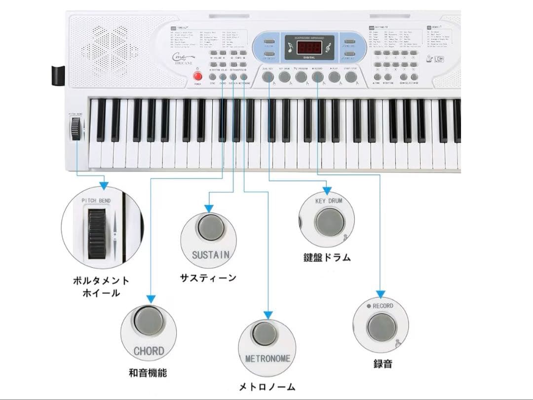 新品未使用 HRICANE 電子キーボード 61鍵 電子ピアノ 光る鍵盤 マイク