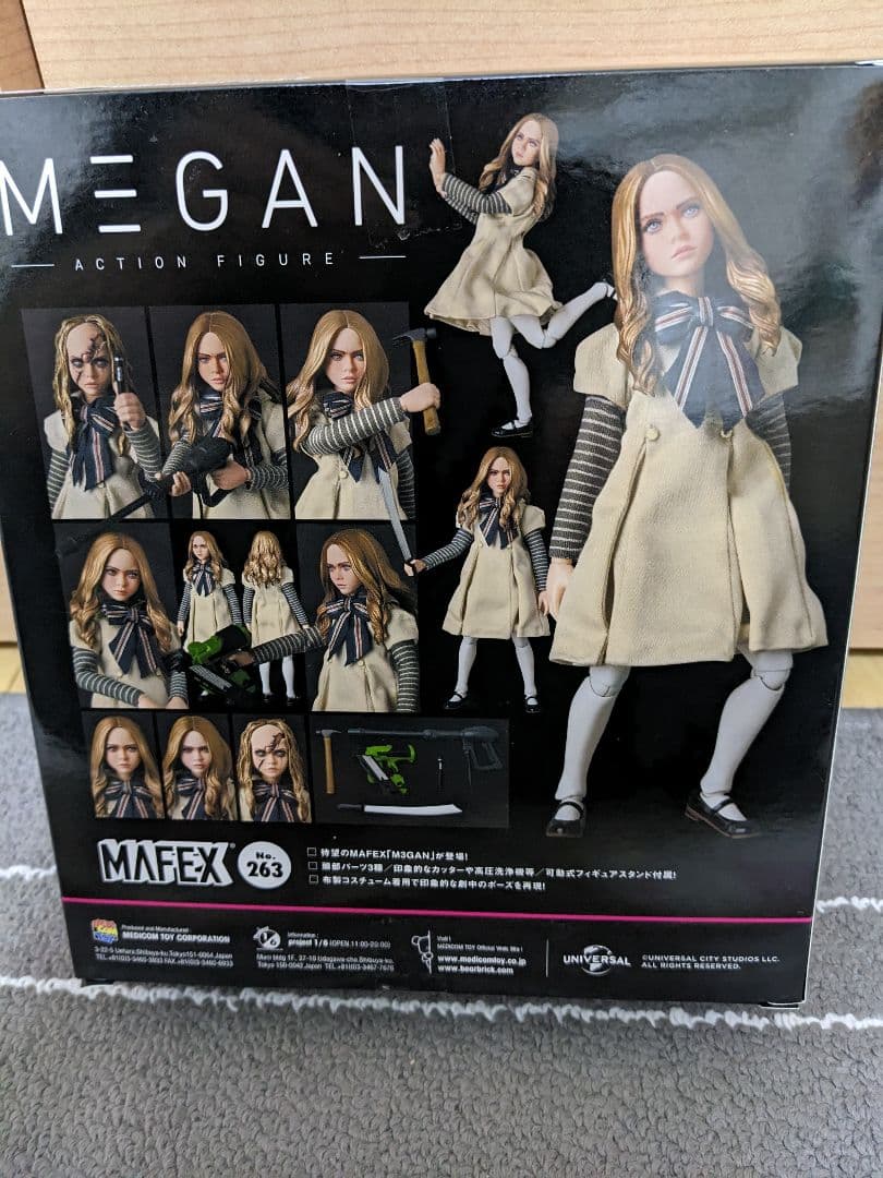 MAFEX M3GAN/ミーガン No.263　新品