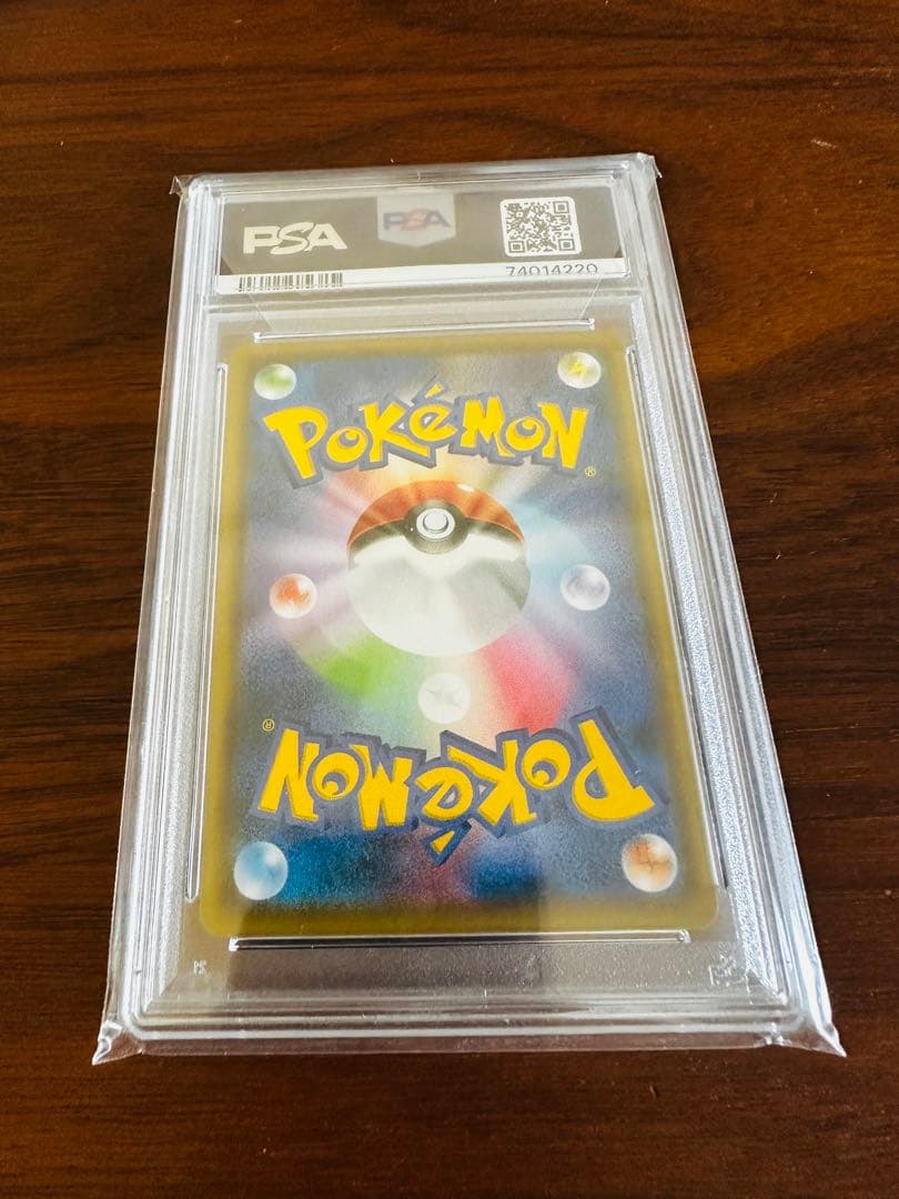 ピカチュウ プロモ 長場雄 PSA10