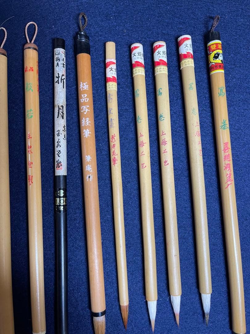 【墨研】篆刻用筆◆写経・面相筆各種 19本組◆使用品◆文房四宝 小筆 上海工芸