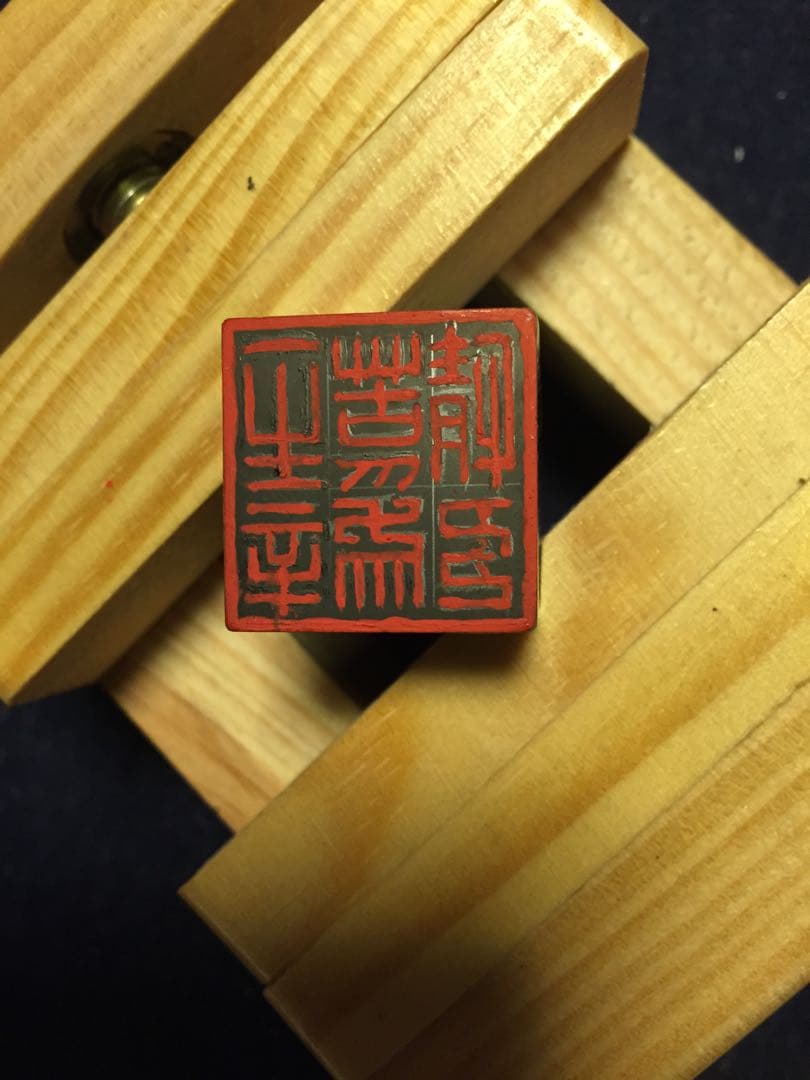 【墨研】篆刻用筆◆写経・面相筆各種 19本組◆使用品◆文房四宝 小筆 上海工芸