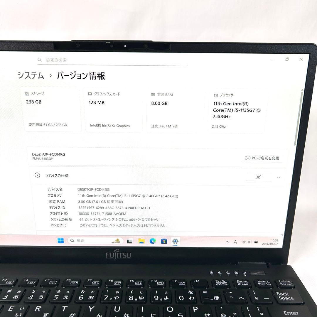 富士通 LIFEBOOK U9311/FX i5 256GB LTE SIM