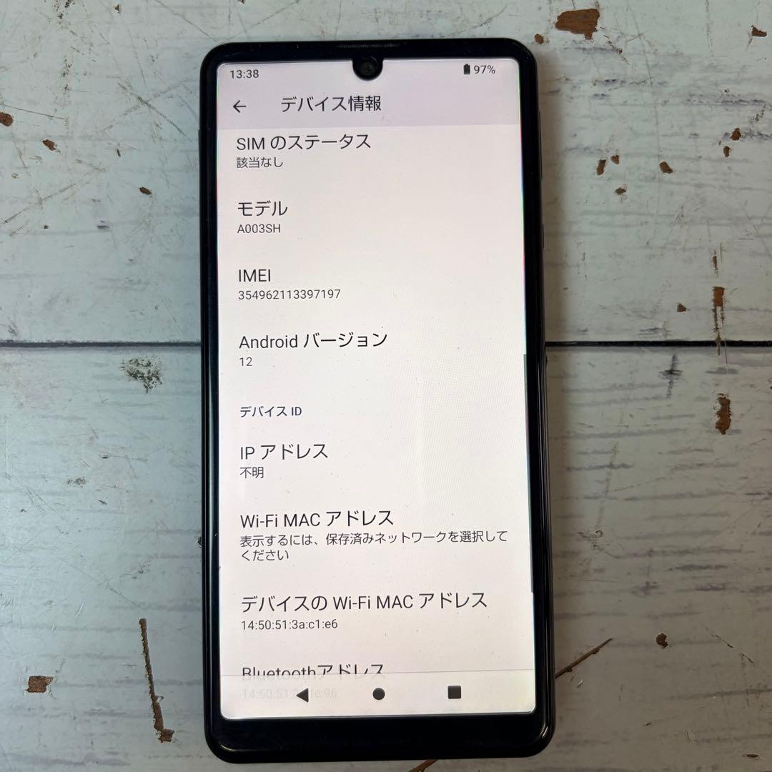 AQUOS sense4 BASIC 64GB ブラック 本体のみ