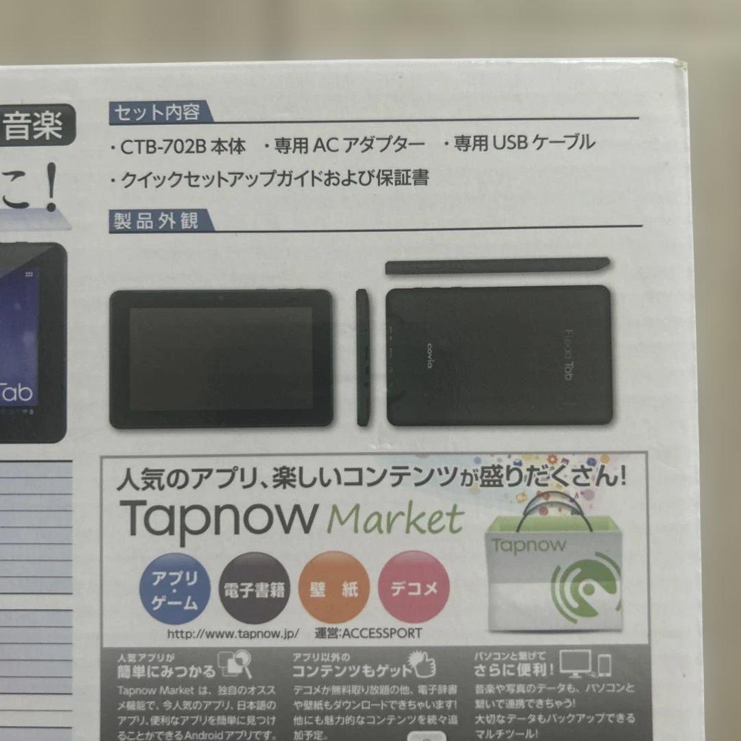 Androidタブレット、SIMフリー