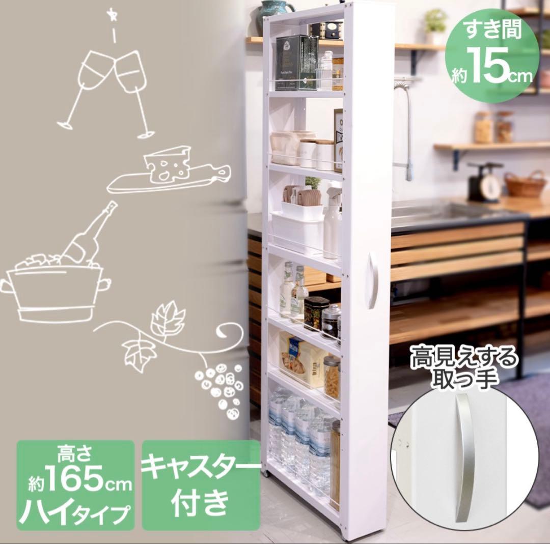 タクボ トールワゴン　隙間収納　田窪工業所　※解体品にて発送