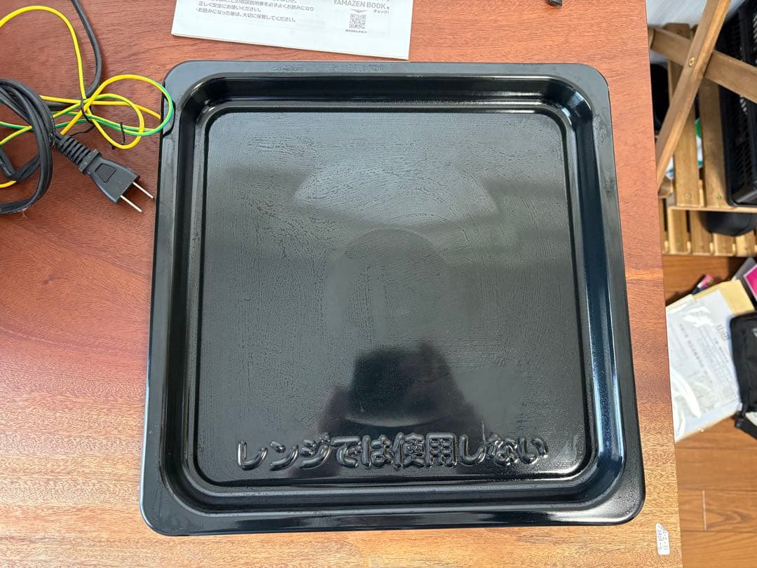 山善 スチームオーブンレンジ PRK-F250TSV (B)