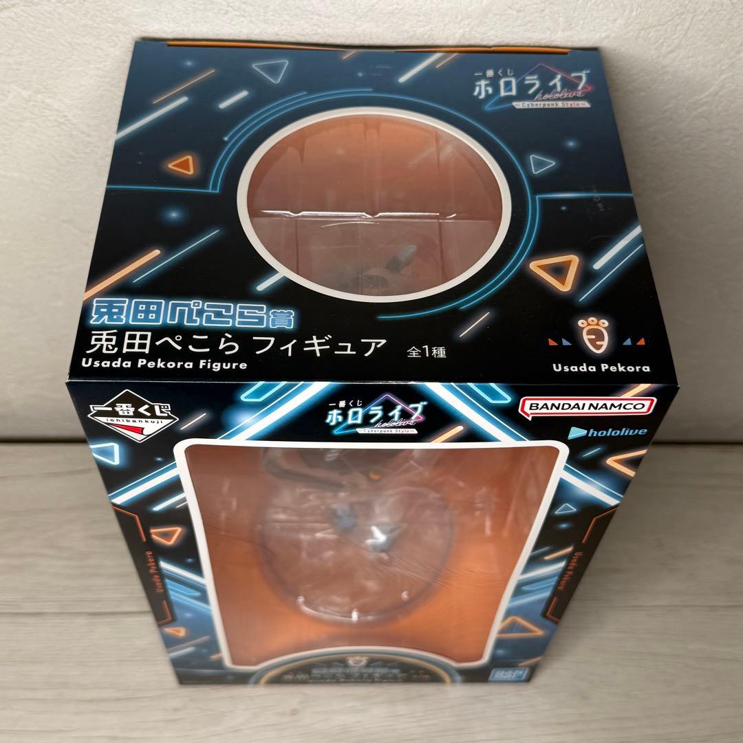 【新品】一番くじホロライブ　兎田ぺこら フィギュア