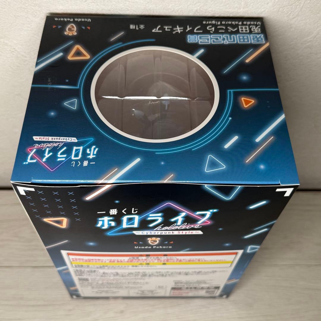【新品】一番くじホロライブ　兎田ぺこら フィギュア