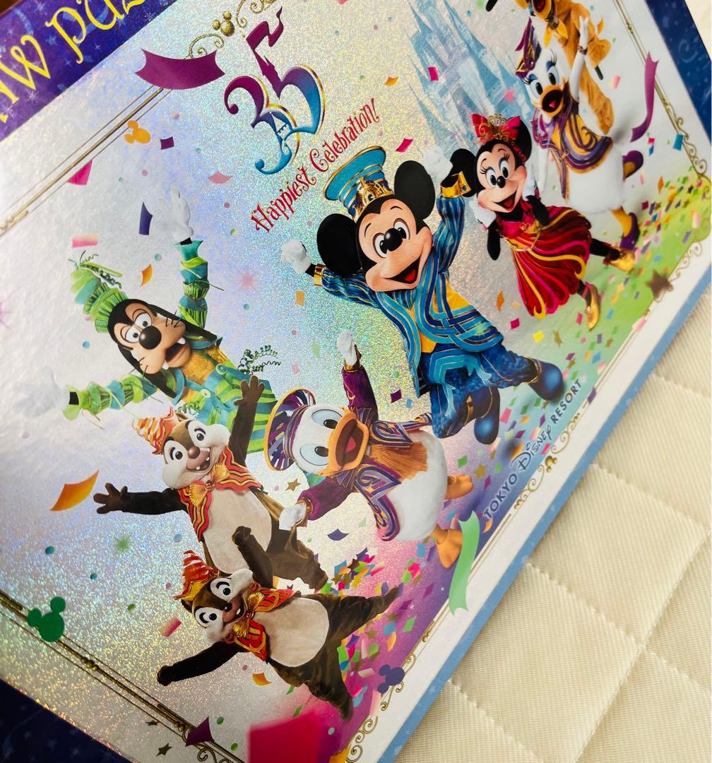 ディズニーランド　35周年 ジグソーパズル　Disney ディズニーリゾート