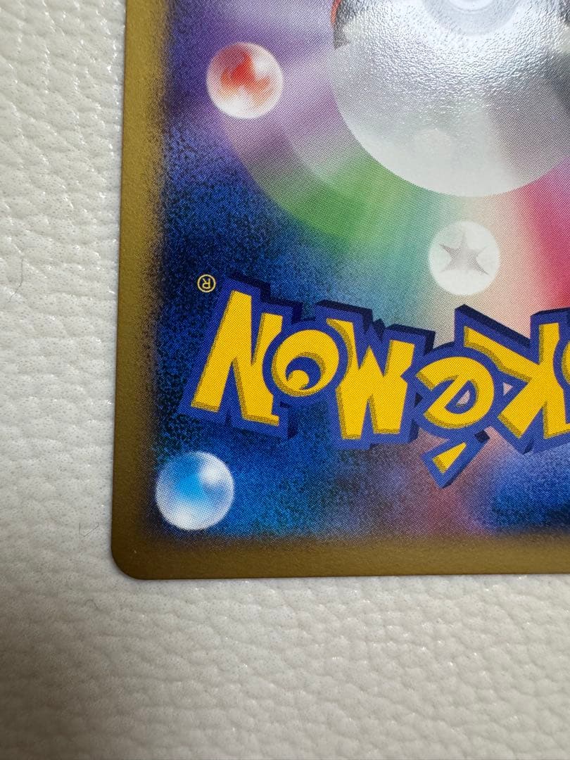 時を超えたセレビィ 映画10周年記念プレミアムシート 10th