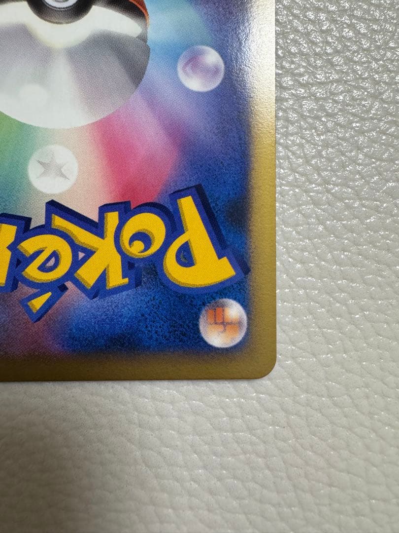 時を超えたセレビィ 映画10周年記念プレミアムシート 10th