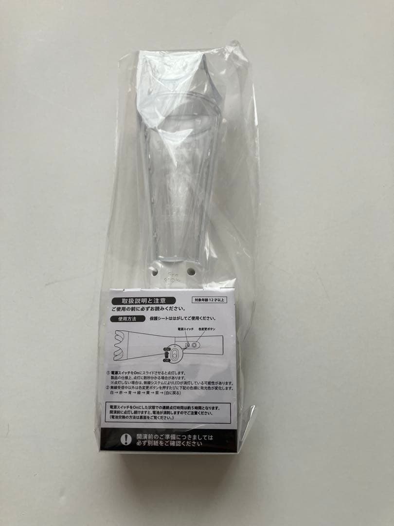 新品未開封嵐　ライブ　グッズ　2026 We are ARASHI ペンライト