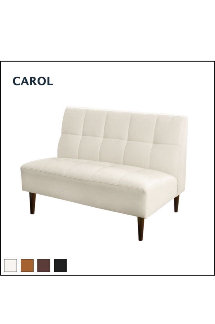 2人がけミニソファ★Carol ★ホワイト★美品