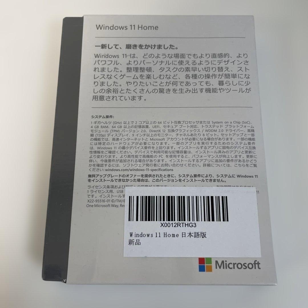 【新品】Windows 11 