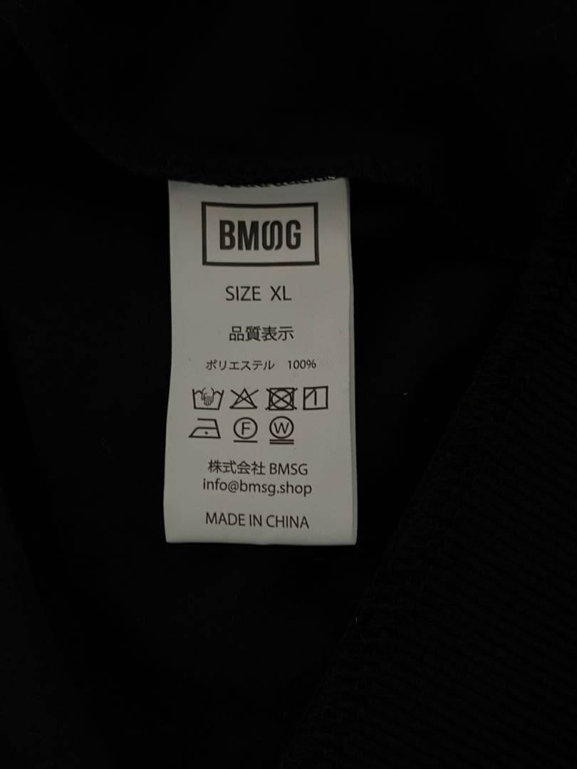 BMSG THE LAST PEACE ジャージ XL トラックジャケット