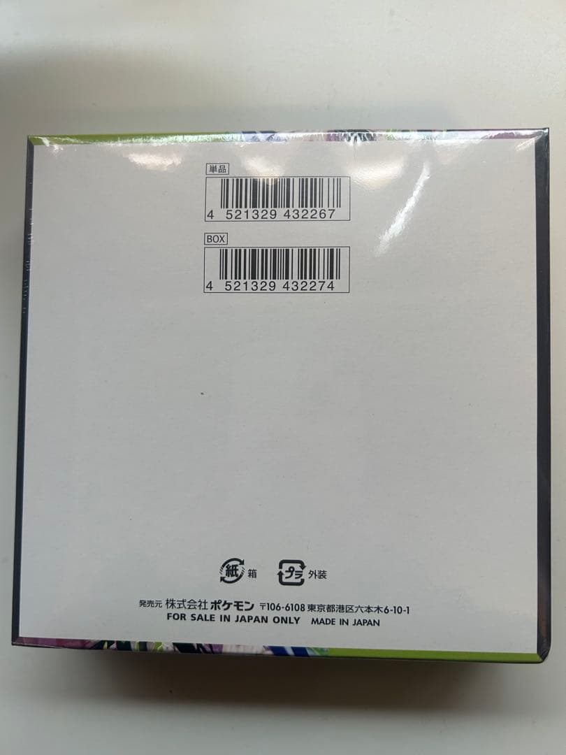 ★ポケモンカードゲーム ★ムニキスゼロBOX　シュリンク付き　新品・未開封