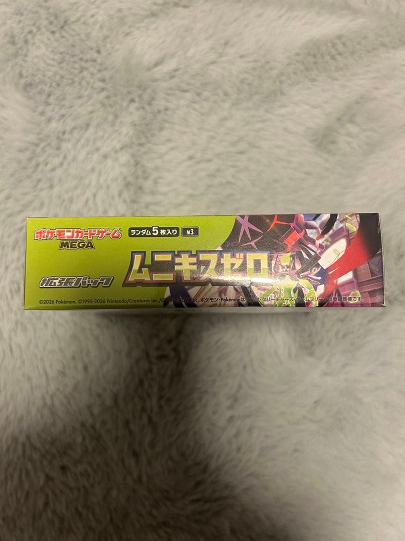 ★ポケモンカードゲーム ★ムニキスゼロBOX　シュリンク付き　新品・未開封