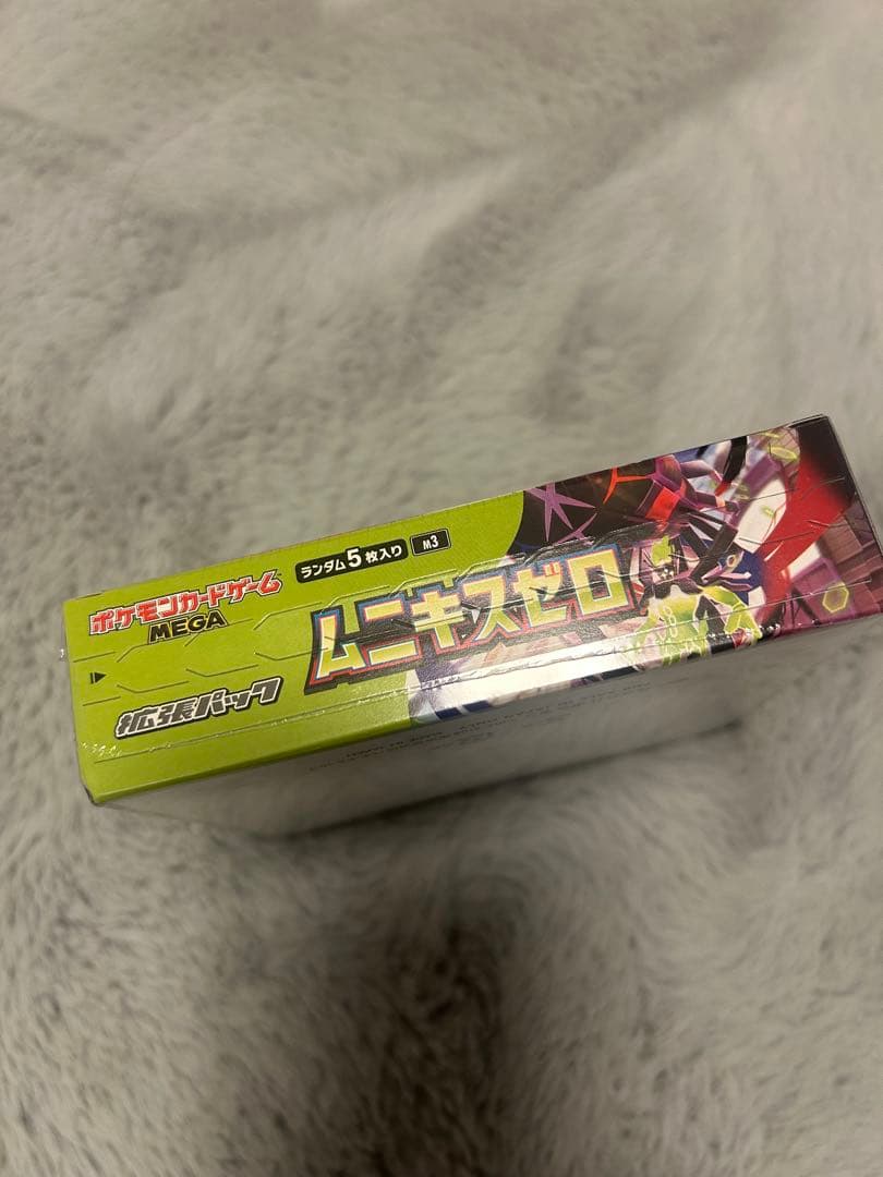 ★ポケモンカードゲーム ★ムニキスゼロBOX　シュリンク付き　新品・未開封