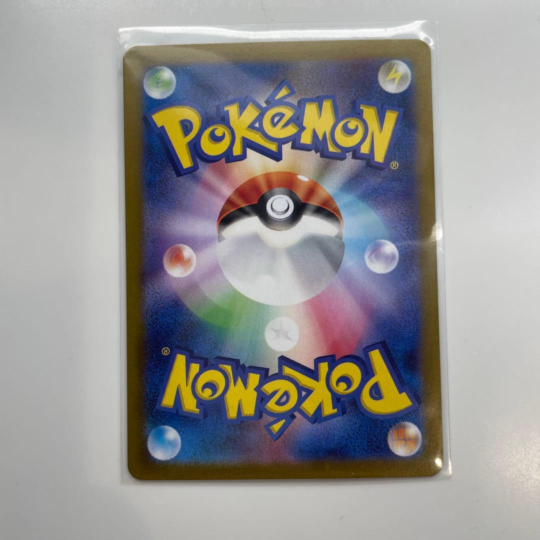 タイムセール中！【美品】カメックスex SAR SV2a ポケモンカード151