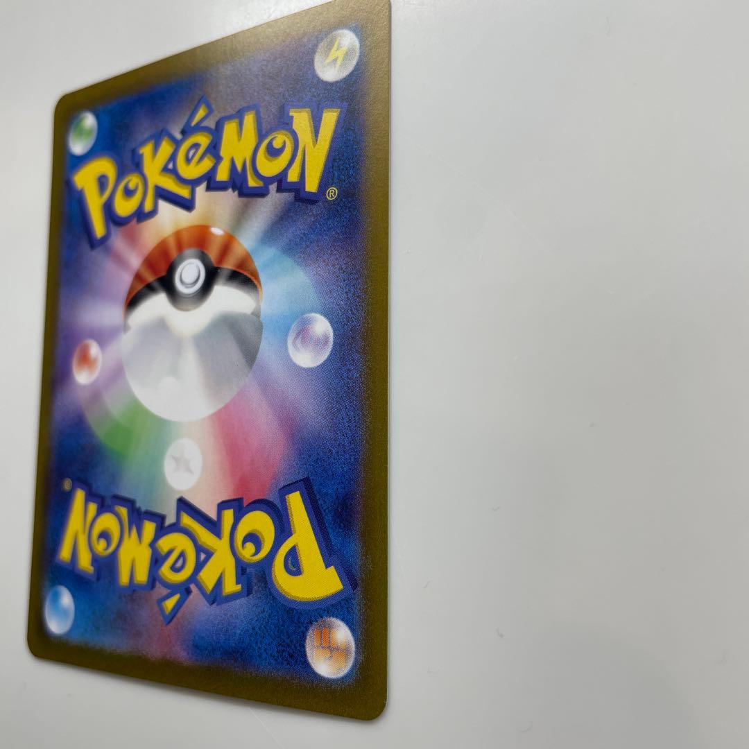 タイムセール中！【美品】カメックスex SAR SV2a ポケモンカード151