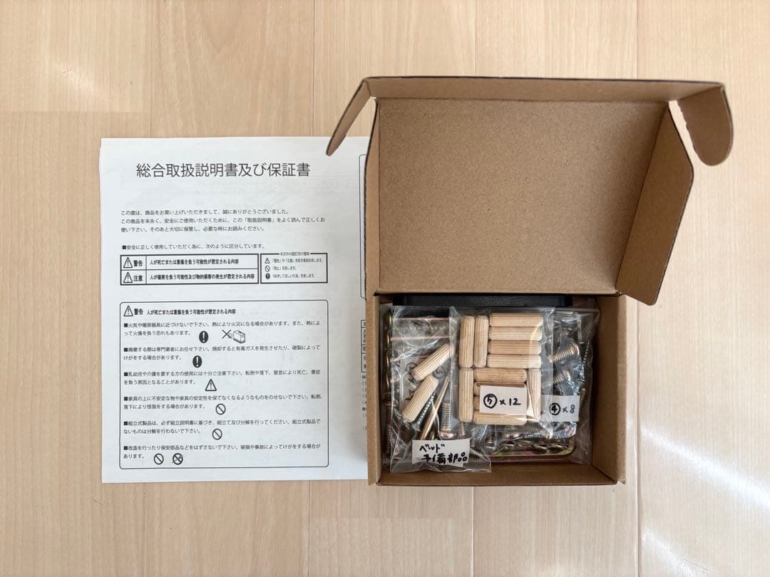 【 送料込 】 木製 シングル ベッド / ホワイトウォッシュ すのこ 高さ調節