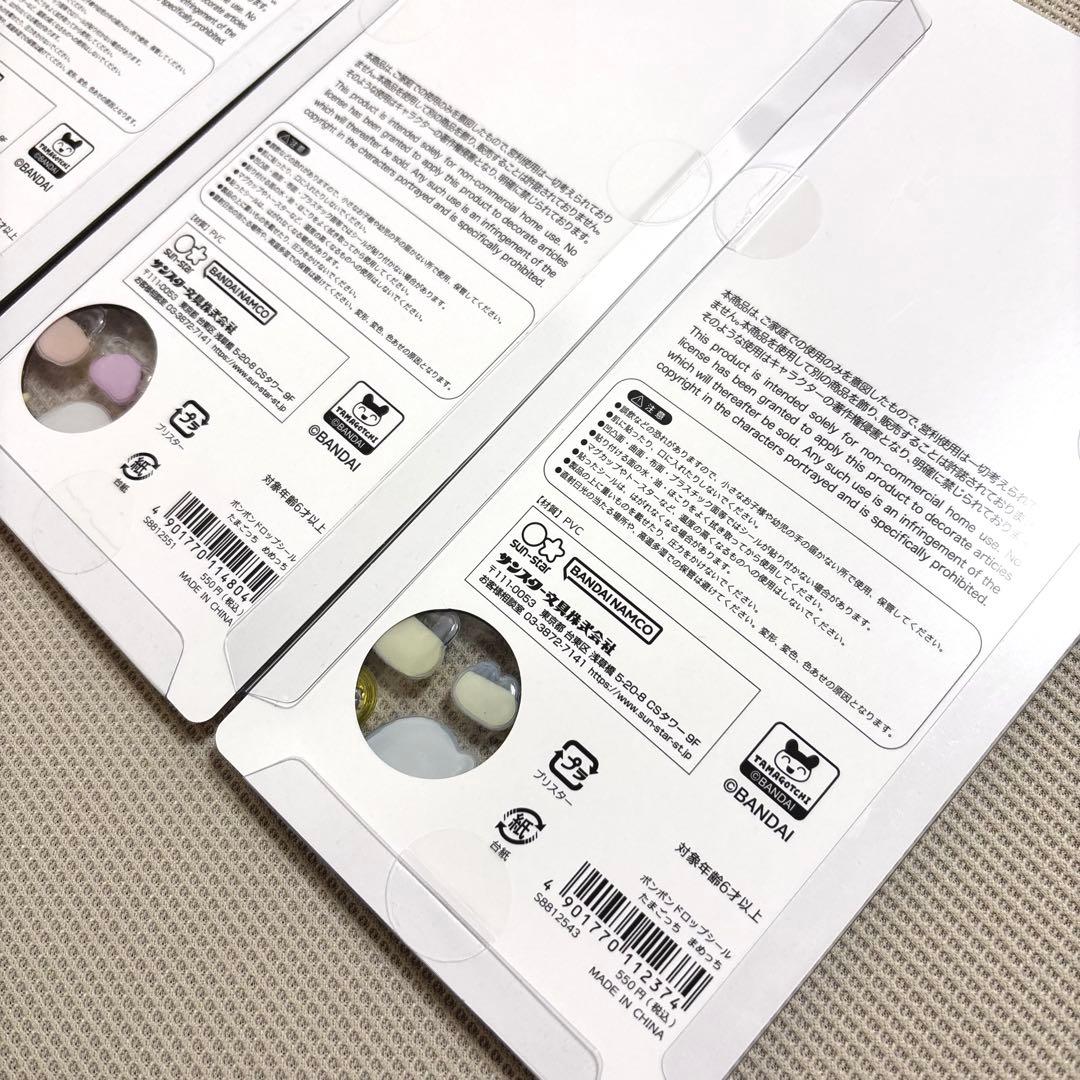 正規品 たまごっち ボンボンドロップシール 4種セット