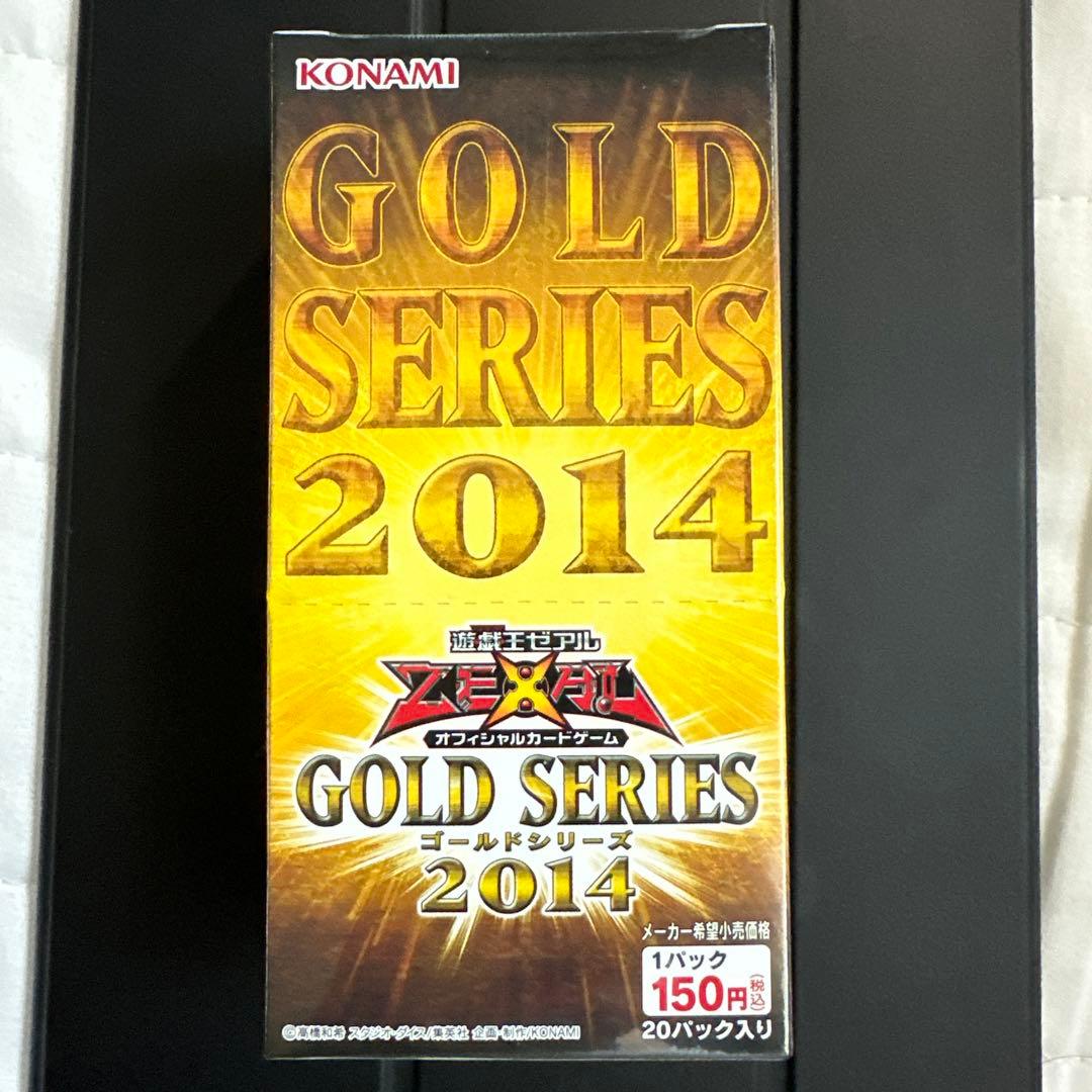 遊戯王OCG GOLD SERIES 2014