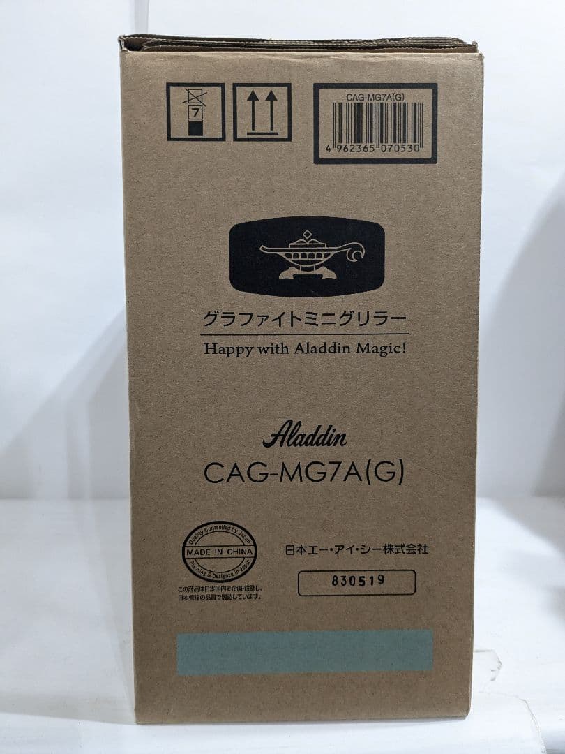 【未使用】Aladdin アラジン グラファイト ミニグリラー CAG-MG7A