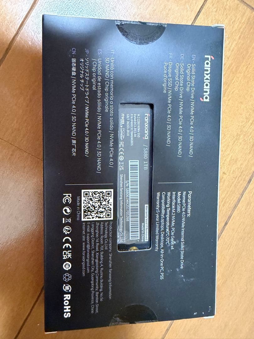 franxiang S880 1TB M.2 SSD新品未開封