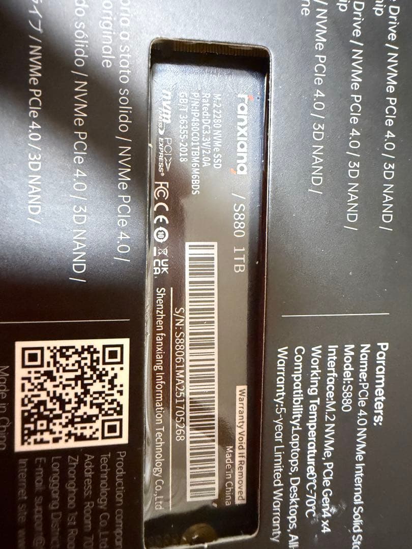 franxiang S880 1TB M.2 SSD新品未開封