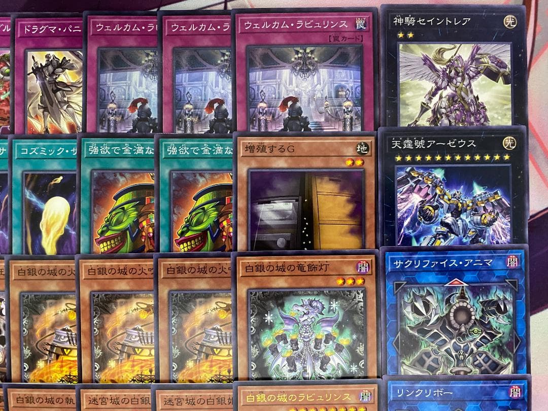 【24時間以内発送】遊戯王　ラビュリンス　大会構築デッキ