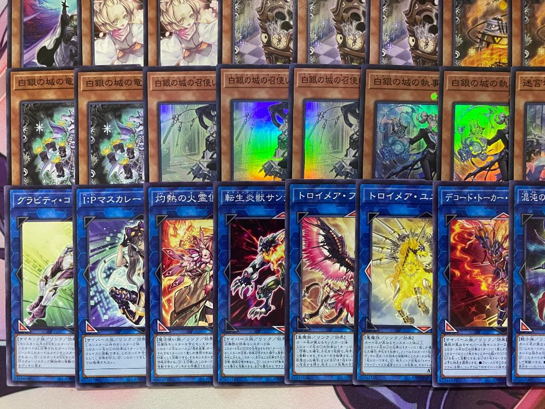 【24時間以内発送】遊戯王　ラビュリンス　大会構築デッキ