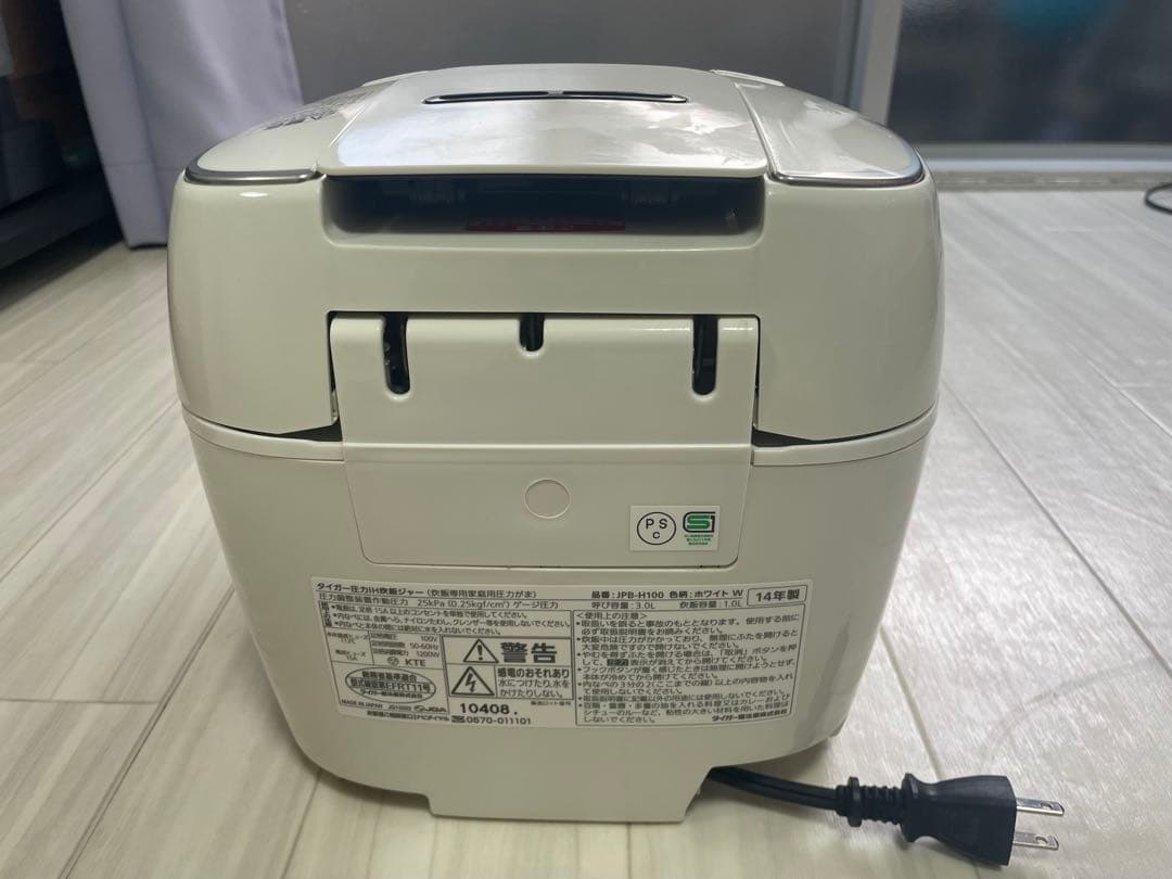 TIGER 炊飯器 JPB-H100 デジタル表示　ホワイト
