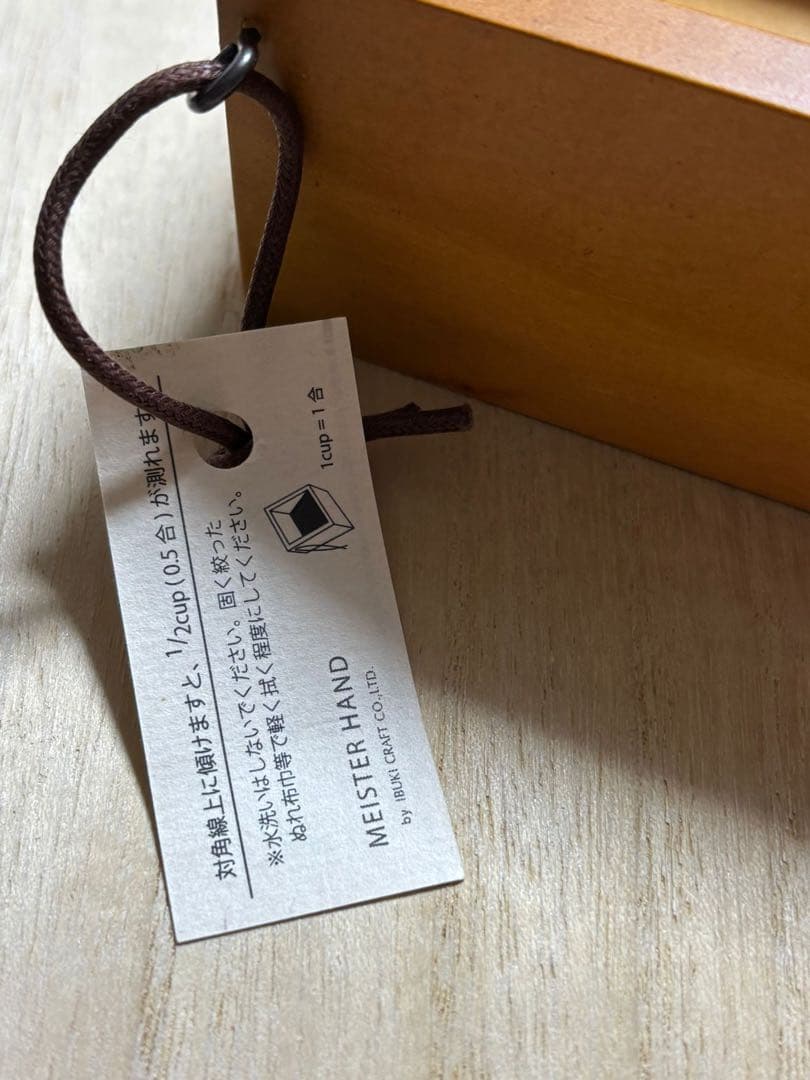 桐 米びつ ライスストッカー 、ライスキーパー10kg 伊吹物産 技物専科