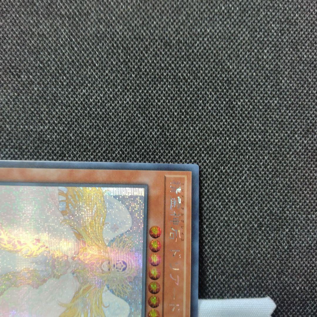 ドリアード アジア シークレット