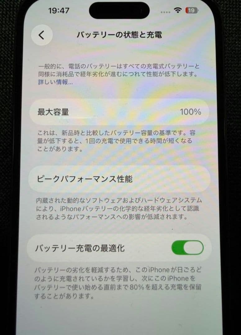 未使用品 iPhone14 Pro ディープパープル 128GB SIMフリー
